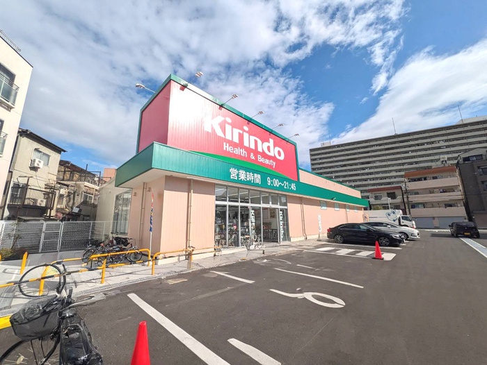 ドラックストア　キリン堂（ドラッグストア）まで550m