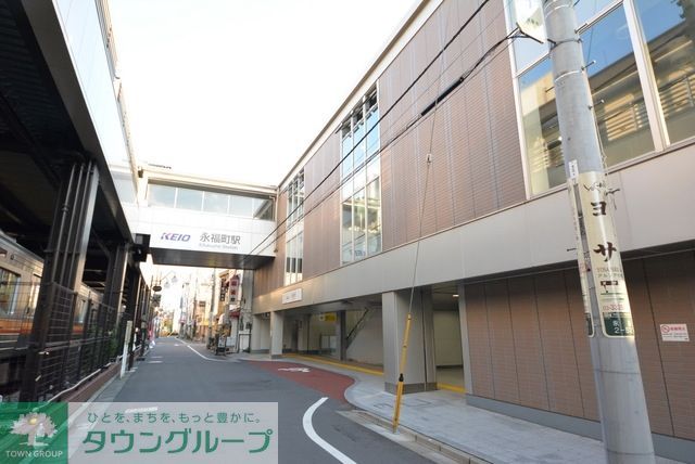 その他　☆永福町駅周辺☆（その他）まで240m