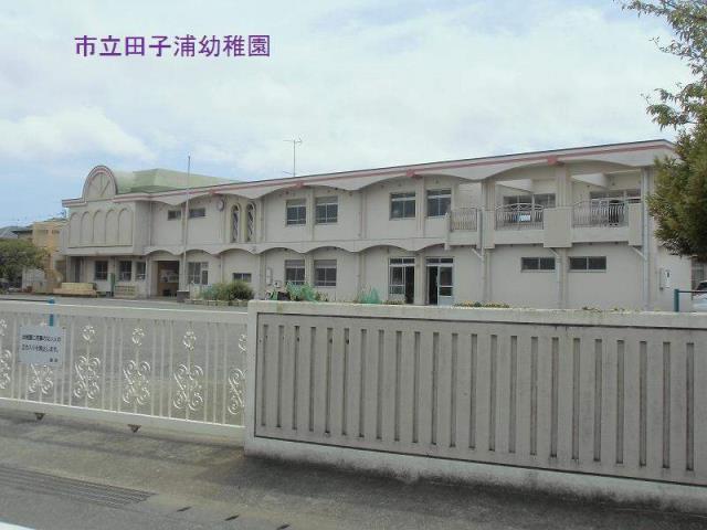 幼稚園・保育園　田子浦幼稚園（幼稚園・保育園）まで860m