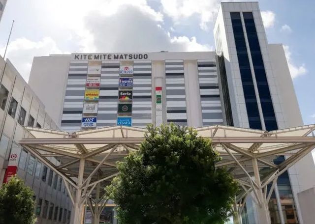 ショッピングセンター　キテミテマツド（ショッピングセンター）まで1500m