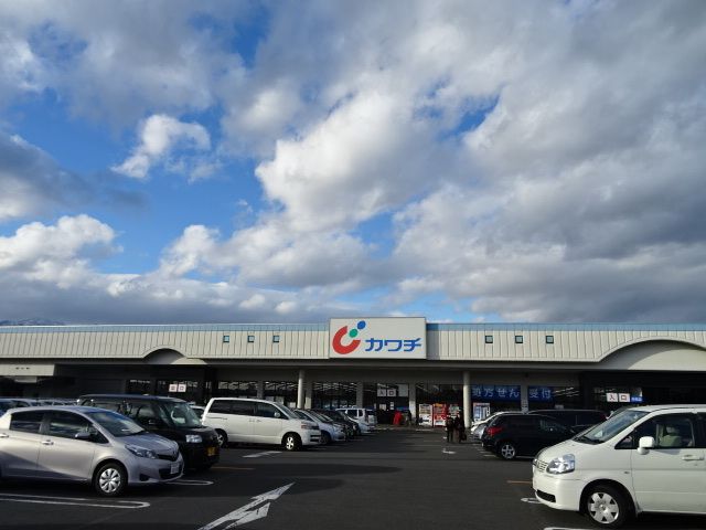 ドラックストア　カワチ薬品（ドラッグストア）まで950m