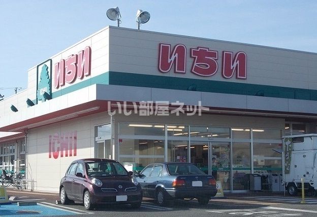 スーパー　スーパーマーケット庭坂店（スーパー）まで400m