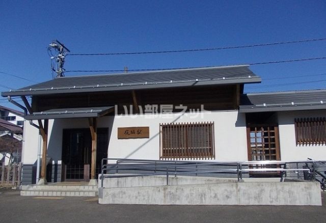 その他　奥羽本線庭坂駅（その他）まで334m