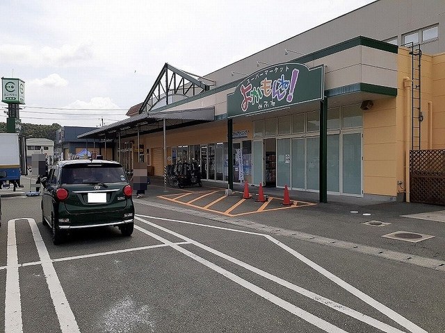 スーパー　よかもんね御船店（スーパー）まで2300m