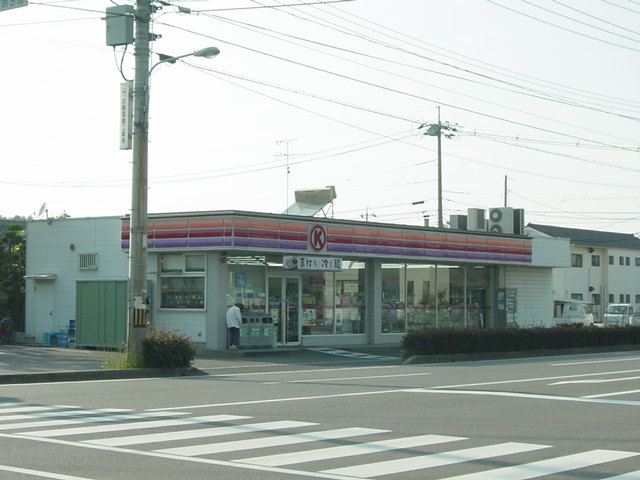 その他　サークルＫ（その他）まで480m