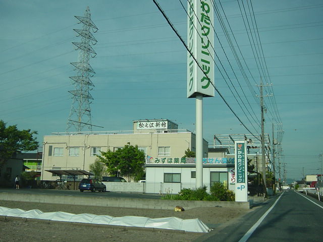 その他　かわたクリニック（その他）まで650m