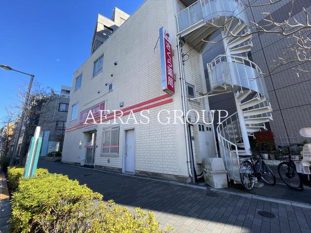 ドラックストア　セントラル薬局 町屋店（ドラッグストア）まで271m
