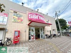 スーパー　sanwa東林間西口店（スーパー）まで600m