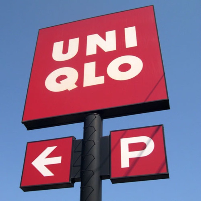 その他　ユニクロ（その他）まで1650m