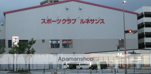 その他　スポーツクラブ＆サウナスパ　ルネサンス　おおいた２４（その他）まで170m