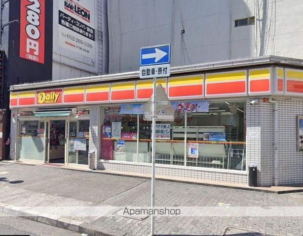 コンビニ　デイリーヤマザキ（コンビニ）まで348m