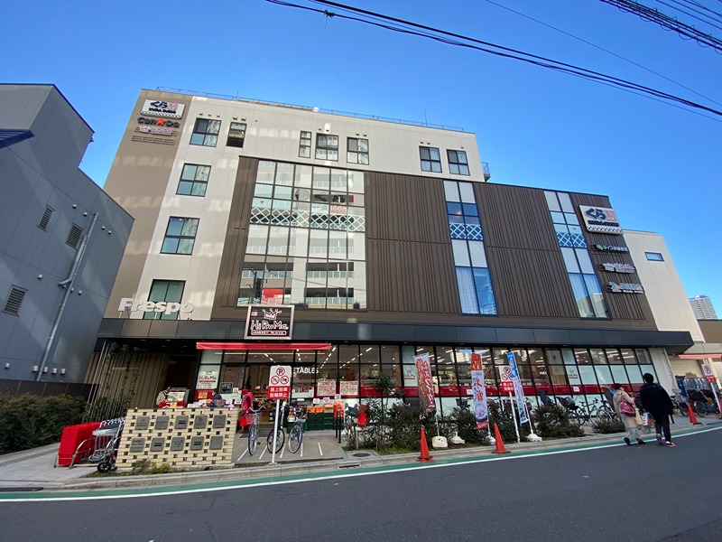 スーパー　ヒルママーケットプレイス三河島店（スーパー）まで187m