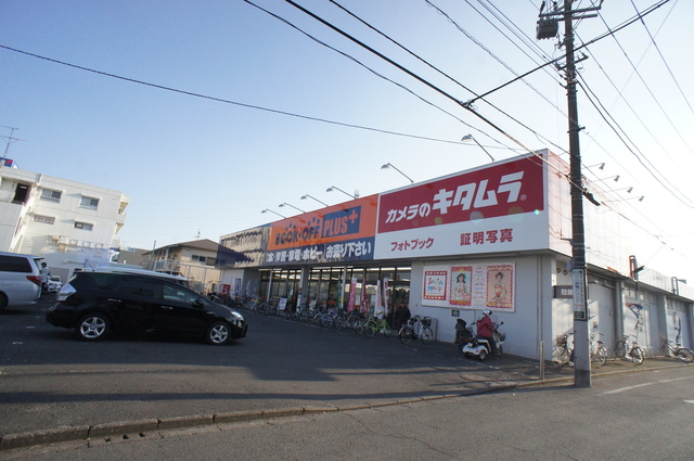 その他　ブックオフ町田旭町店（その他）まで323m