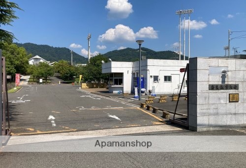 その他　【大学】国立奈良教育大学（その他）まで1104m