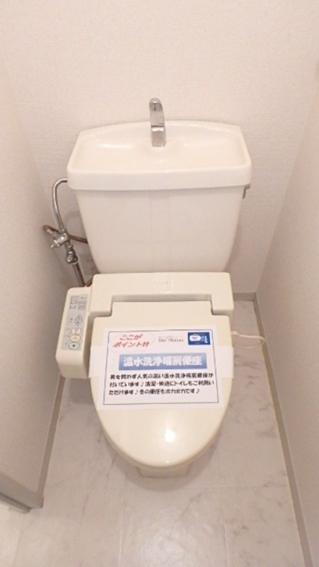 トイレ　図面と現状に相違がある場合には現状を優先