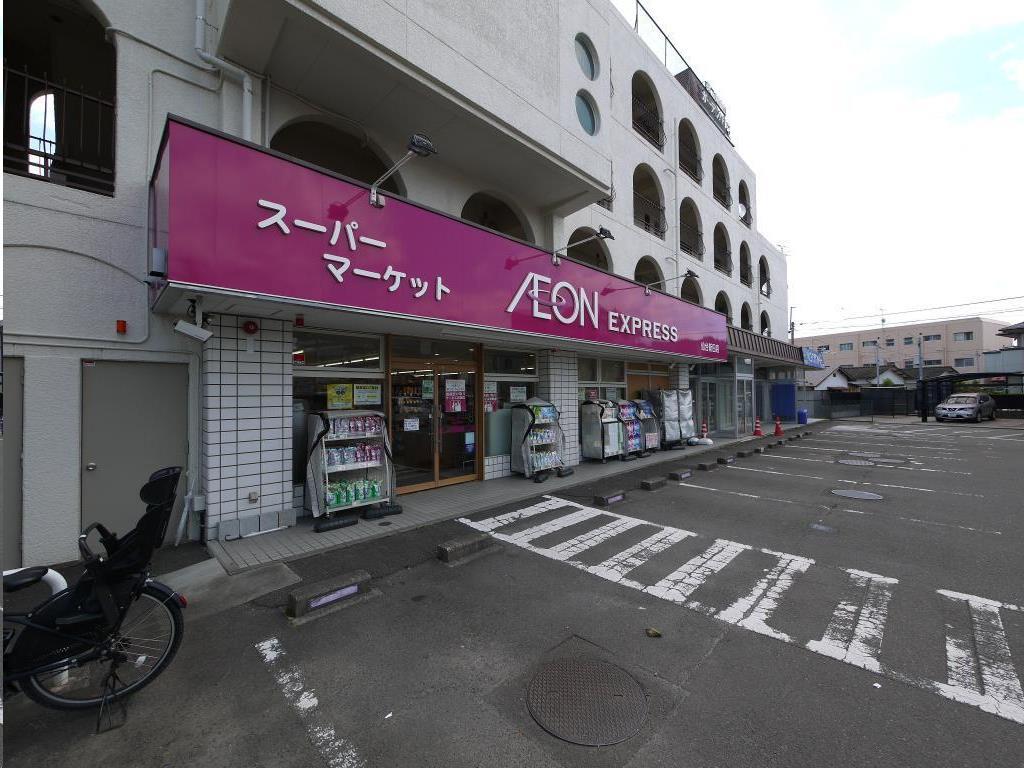 スーパー　イオンエクスプレス仙台新田店（スーパー）まで306m