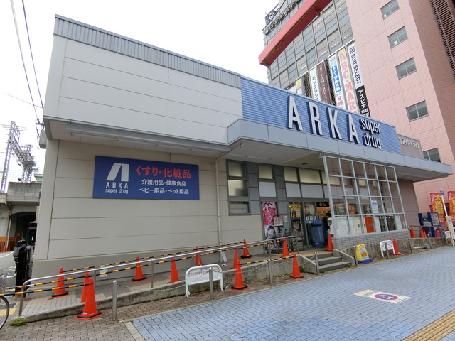 ドラックストア　アルカドラッグ明石店（ドラッグストア）まで2178m
