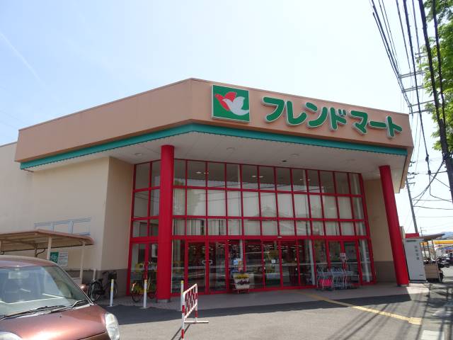 スーパー　フレンドマート石山寺辺店（スーパー）まで893m