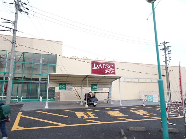 ホームセンター　ザ・ダイソーフレンドマート石山寺辺店（ホームセンター）まで897m