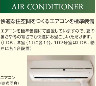 その他設備　完成パース