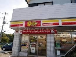 コンビニ　ニューヤマザキデイリーストア柏光ヶ丘小前店（コンビニ）まで430m