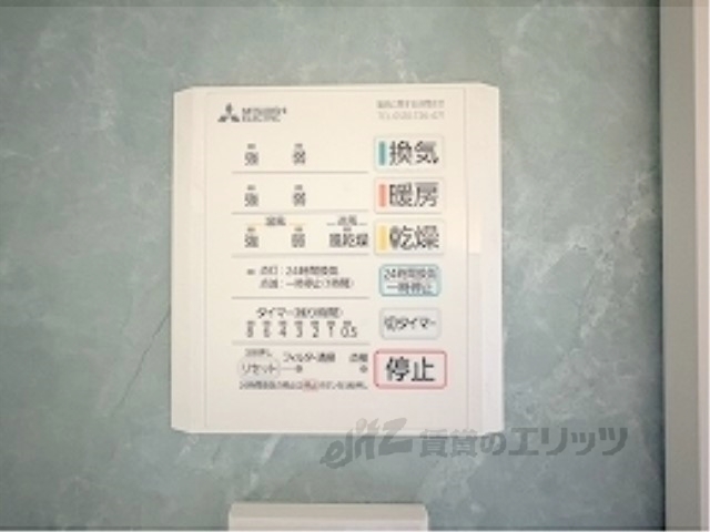 その他設備　浴室乾燥機