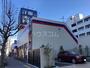 その他　洋服の青山名古屋白壁店（その他）まで736m