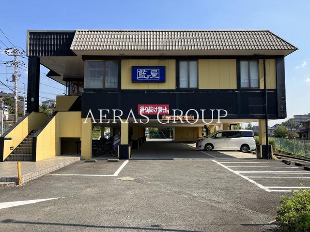 飲食店　藍屋 弥生台店（飲食店）まで555m