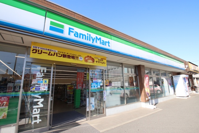 コンビニ　ファミリーマート　荒畑駅前店（コンビニ）まで300m