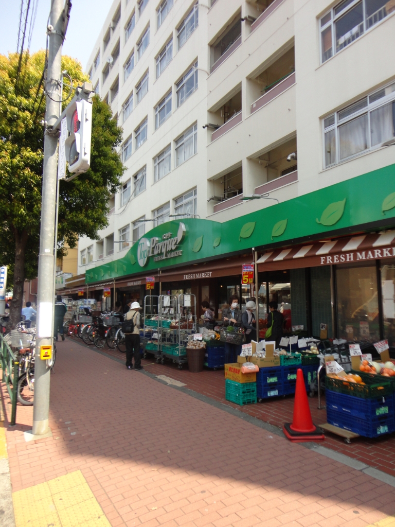 スーパー　トップパルケ 鹿島店（スーパー）まで536m