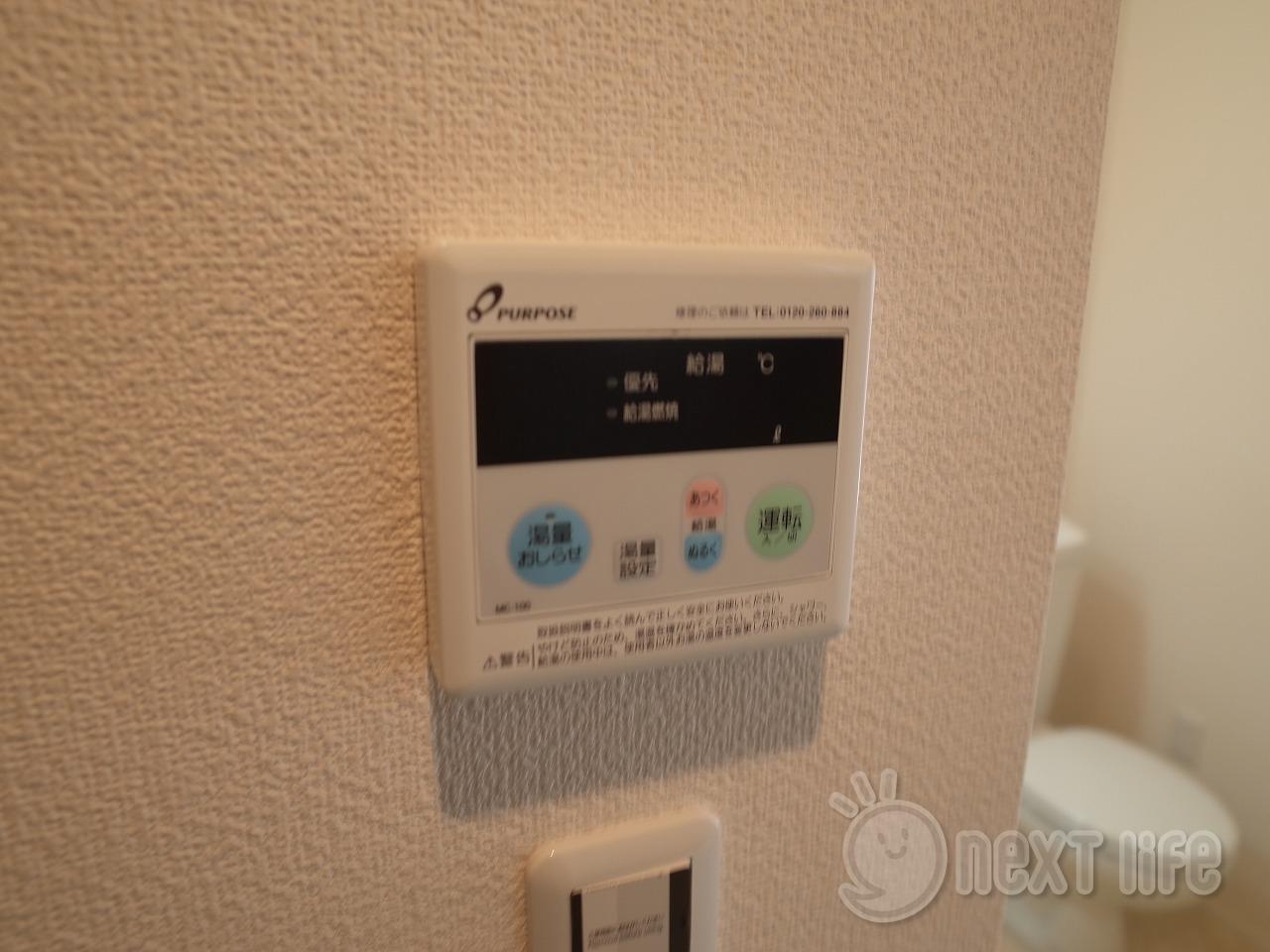 その他設備　フェリオ相模原の設備