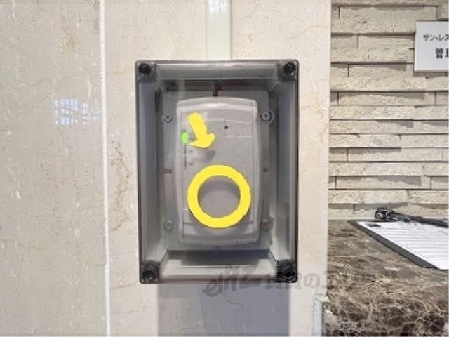 セキュリティ　オートロック