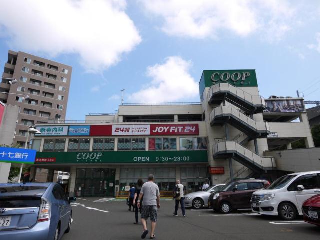スーパー　ＣＯＯＰ新寺店（スーパー）まで588m