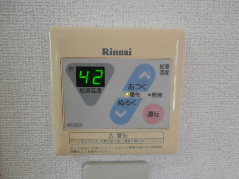 その他設備　同仕様