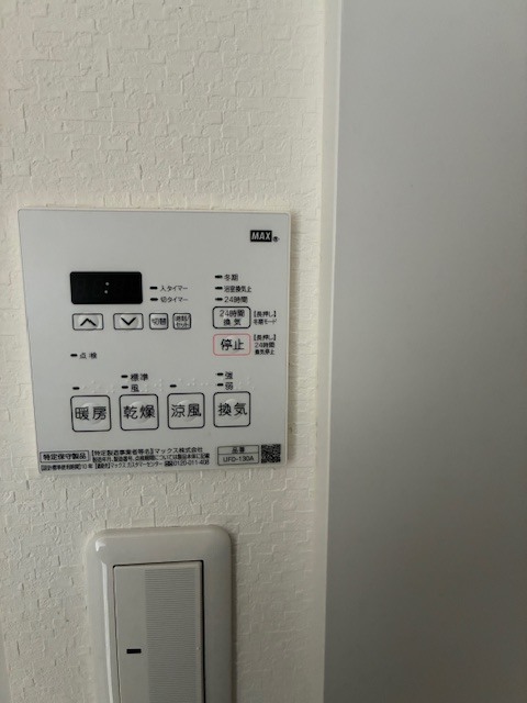 その他設備　浴室乾燥機リモコン