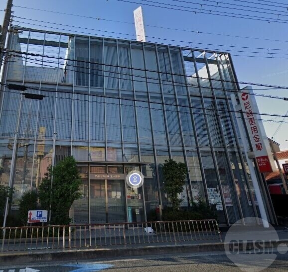 銀行　尼崎信用金庫摂津支店（銀行）まで738m