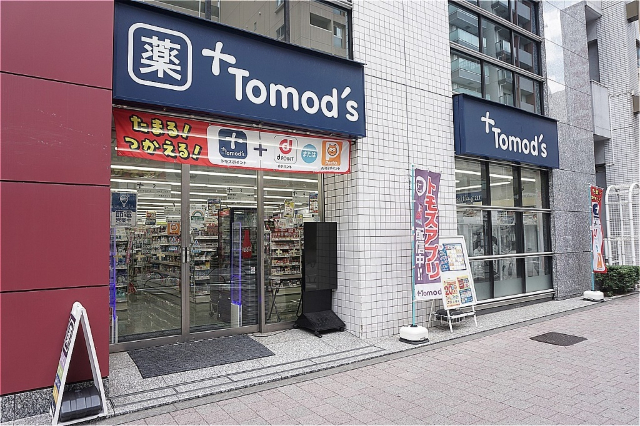 ドラックストア　トモズ西新宿五丁目店（ドラッグストア）まで288m