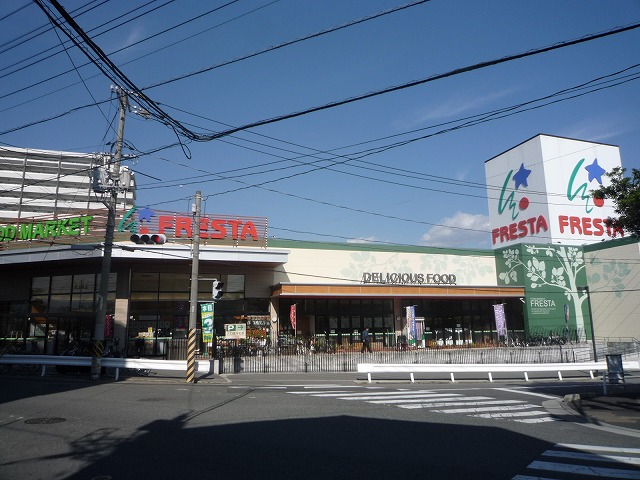 スーパー　フレスタ吉島店（スーパー）まで423m
