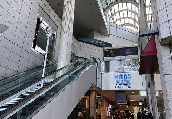 ショッピングセンター　広尾プラザ（ショッピングセンター）まで572m