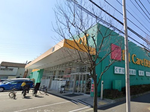 ドラックストア　フィットケアデポ（ドラッグストア）まで278m