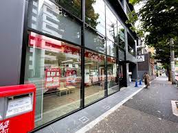 郵便局　西麻布郵便局（郵便局）まで386m