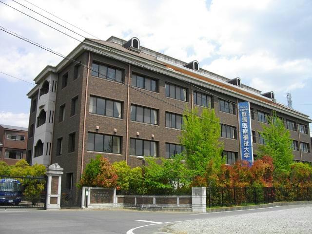 大学・短大　私立群馬医療福祉大学（大学・短大）まで880m