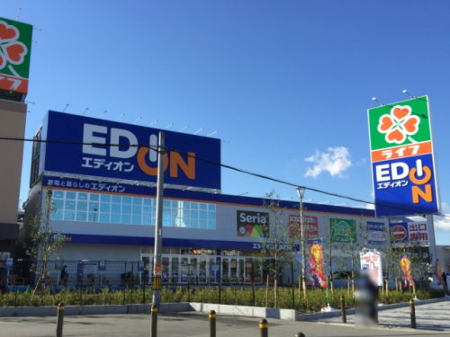 その他　エディオン東淡路店（その他）まで266m