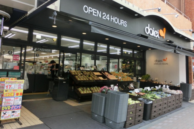 スーパー　ダイエー麻布十番店（スーパー）まで622m