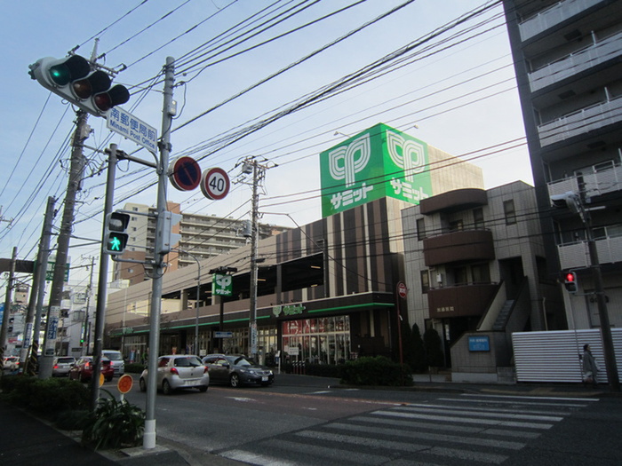 スーパー　サミットストア（スーパー）まで1000m