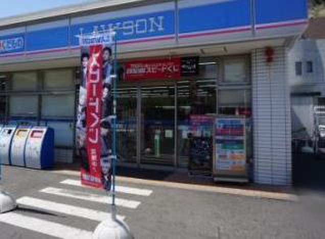 コンビニ　ローソン 横浜永田南一丁目店（コンビニ）まで650m