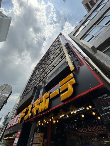 その他　ドン・キホーテ六本木店（その他）まで647m