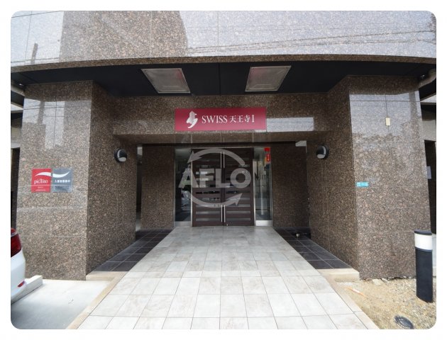 エントランス　SWISS天王寺I　エントランス