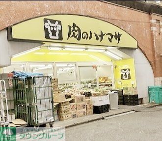 スーパー　肉のハナマサ神田店（スーパー）まで210m
