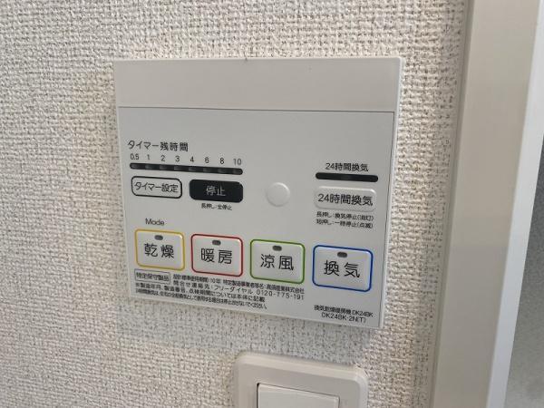 その他設備　浴室乾燥機！